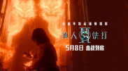 日日夜夜狠狠天天干