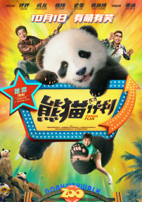 另类第一页