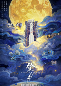 国产成人免费高清激情视频