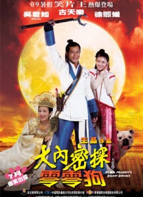 欧美在线日韩