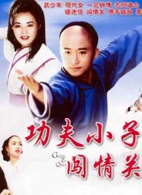 丁香婷婷基地