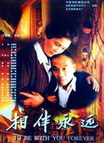 成人午夜视频免费观看