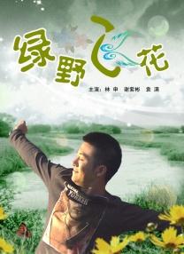 草字头一个老一个日读什么