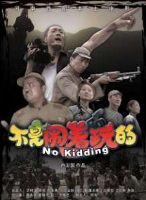 在线一区免费播放