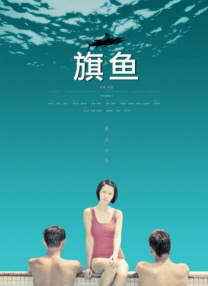 亚洲欧美视频在线观看