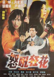 伊人伊色