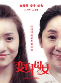 国产精品原创永久在线观看
