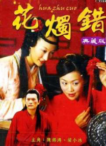 犯错打屁股惩罚