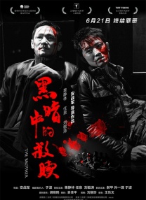三个女