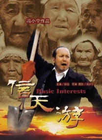 日本尹人综合香蕉在线观看