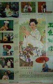偷看体育老师洗澡被他抓到
