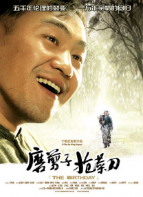 男男网站