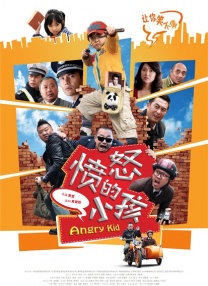 国产欧美二区
