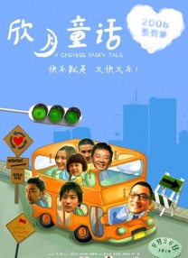 国产二区自拍