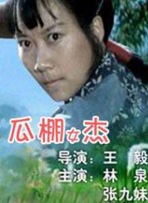 娇妻4p被3个黑人在线观看