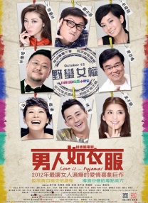 隔壁人妻借用的浴室