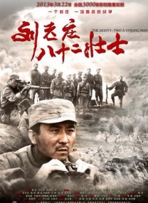 李程秀穿旗袍