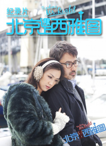 欧美a色爱欧美综合v