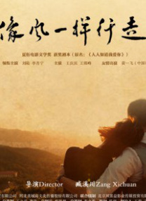 男生和女生叉叉叉