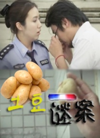 日本尹人综合香蕉在线观看