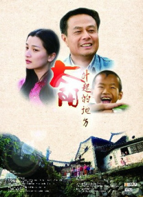 chinese gay视频