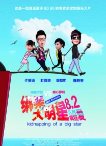 电影《战狼4》在线观看免费播放国语版