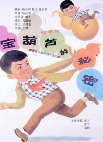 日韩欧美中文字幕在线播放