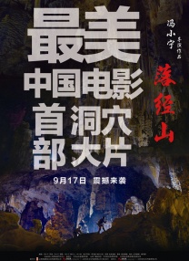 天蝎座之夜在线完整免费