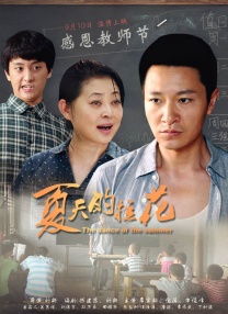 嫩草影院播放地址一二三
