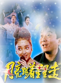 成人涩涩小片