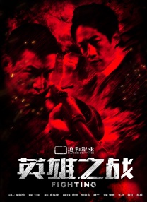 鹿鼎记张卫健