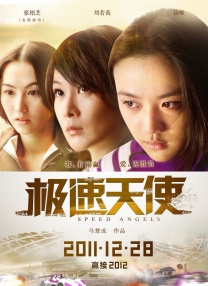 精品久久久久久中文字幕无碍