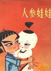 风情干妈