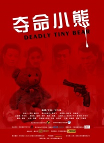 米奇影视四色