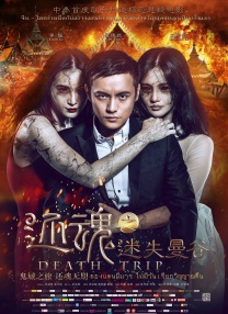 亚洲欧美日韩激情在线观看
