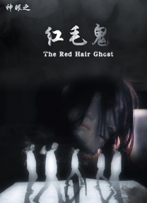 她第一次2