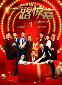 成人精品在线观看
