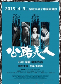 久久综合电影一区