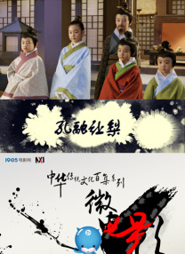 时装秀的新人3