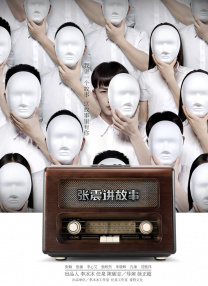 亚洲精品视频区