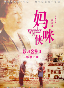 范冰冰复出