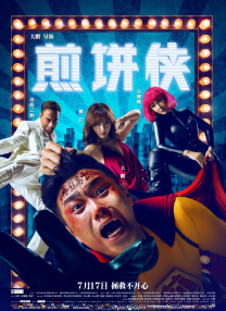 一区二区三区高清在线
