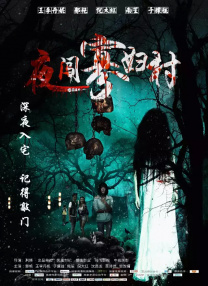 无毛的白虎