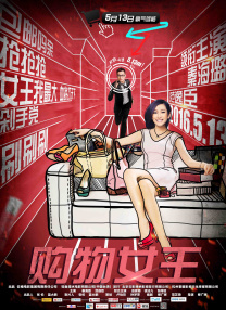 森霍的视频vk