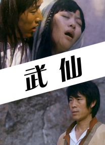 久久综合久