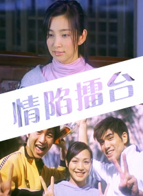 香蕉狠狠干
