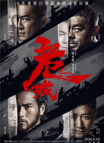 女工：浪漫工作