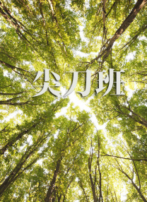 亚洲电影在线免费观看