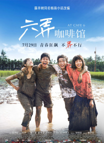 五月天伊人网