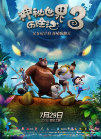 小女人的味道2